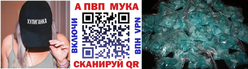 Хочу наркоту Колпашево NBOMe  Alpha-PVP  Галлюциногенные грибы  МЕФ  Кокаин  МЕТАДОН  Гашиш  Конопля 