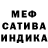 Метадон VHQ Anhelina Alinovska