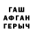 Метадон белоснежный ULABEE