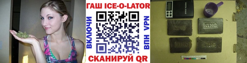 где купить наркотик  Колпашево  ГАШИШ VHQ 