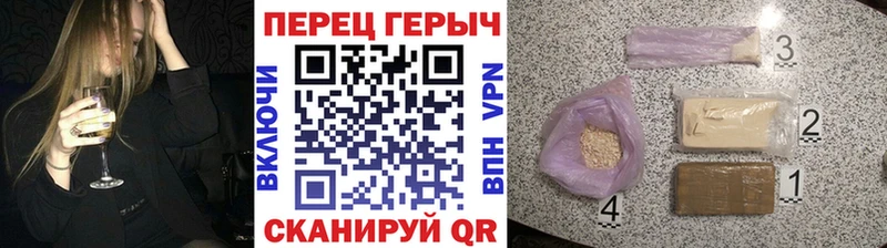 Героин Афган  Колпашево 