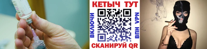 наркотики  Колпашево  КЕТАМИН VHQ 