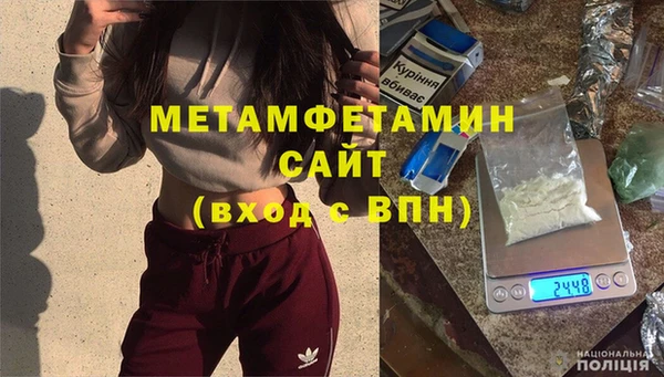 MDMA Аркадак