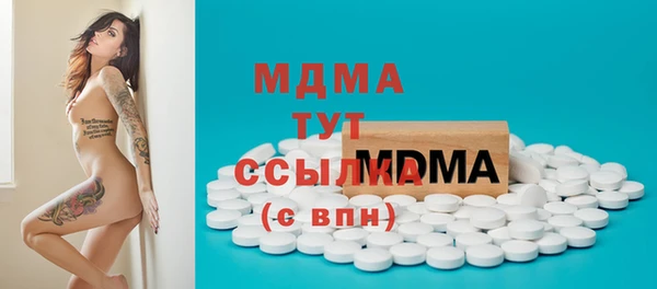 MDMA Аркадак