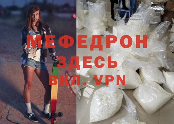 соль ск Гусиноозёрск