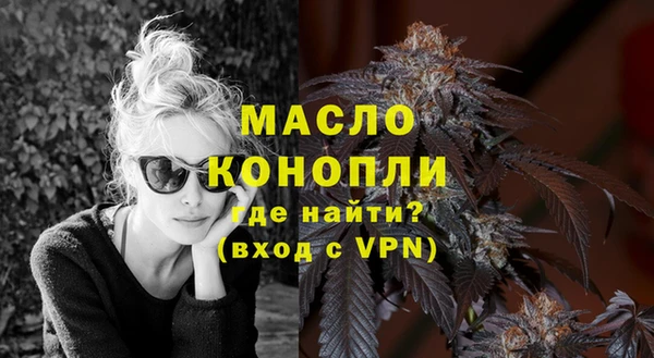 а пвп мука Богородск