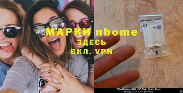 MDMA Аркадак