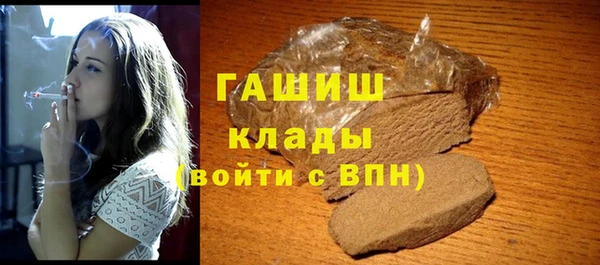 MDMA Аркадак