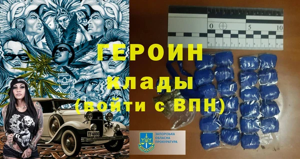 спиды Гусь-Хрустальный