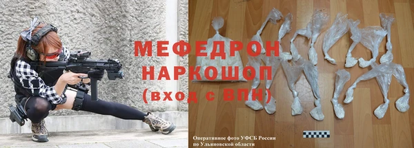 MDMA Аркадак