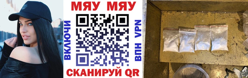 Меф mephedrone  Колпашево 