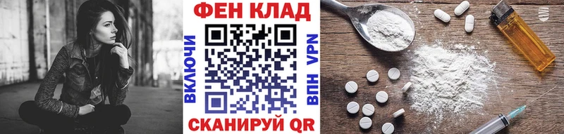 mega ссылки  Колпашево  МЕТАМФЕТАМИН пудра 
